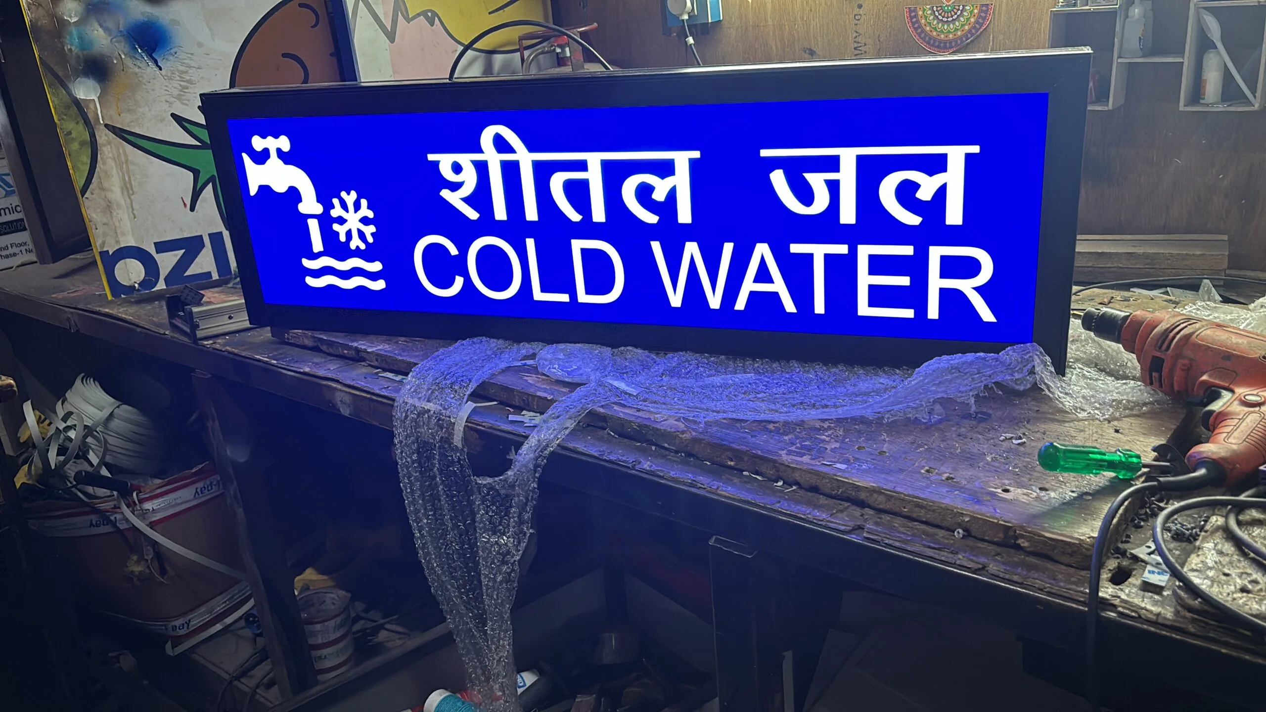 3M Vinyl LED Railway box - signage times